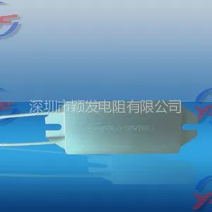 供应供应伺服、变频专用超薄型铝壳电阻