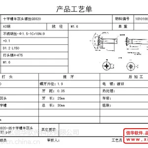 ��Ӧ���Ż�ERP��������ϵͳ�����̼���˿����������ҵ��