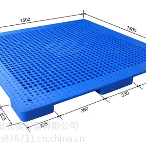 供应潍坊塑料托盘东营托盘日照托盘青州托盘胶州托盘平度托盘即墨托盘