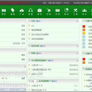���۹���/��������/�ͻ�������������/crm����Ӫ��רҵ�� ���ð棨���޶���