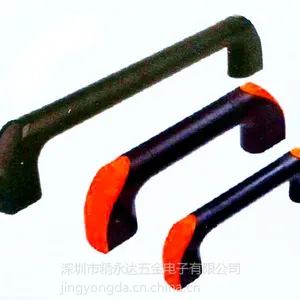 供应LS525塑胶拉手