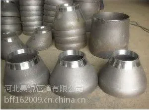 昊锐DN40XSCH80不锈钢同心大小头