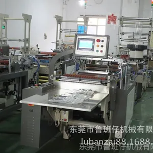 现货低价销售广东制袋机 卧式贴骨制袋机700L服务周到