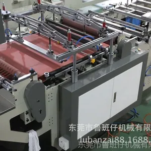精品广东卧式贴骨制袋机500L 水果包装袋制袋机 质量优越