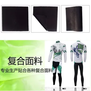 厂家供应复合面料 黑色牛津布 TPU膜 黑色刷毛布 3层面料复合加工