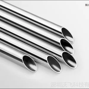 供应不锈钢钢管EP管