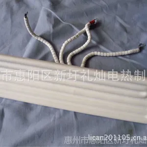 ��ӦԶ�����մɷ��Ȱ廡�κ�ɫ�޹⣬�����ߣ���������������240*60