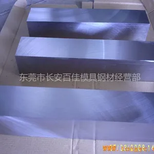 供应进口DC53合金工具钢,DC53合金工具钢优点