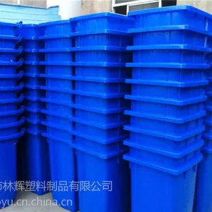 启东240L环卫垃圾桶 耐酸碱车间垃圾桶 易清洗垃圾桶
