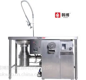 供应厂家直销粉碎饭店韩博商用餐厨垃圾处理器食物垃圾处理机