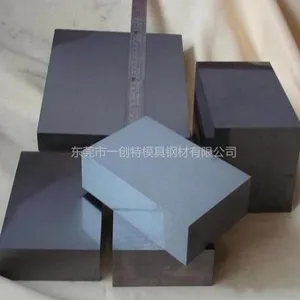 供应供应粉末高速钢ASP-60