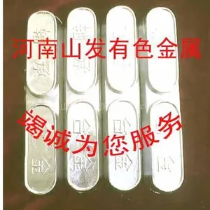 供应强耐磨锡基巴氏合金
