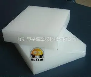 供应广东***pvdf板~“德国pvdf板~”的pvdf二氟yi稀