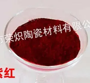 供应氧化铁颜料—天津氧化铁红H001-02系列