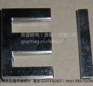 供应镍钢片音频变压器坡莫合金