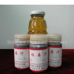 供应浓缩姜汁 啤酒物资 啤酒原料