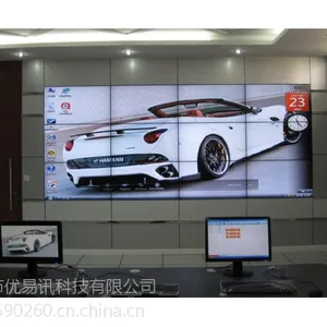 供应辽宁46寸、55寸液晶拼接屏18008459388(报价)
