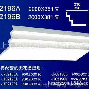 厂家生产精品石膏线条,定做石膏线,承接大型工程