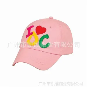 �㶫���� ��ͯ�˶�ñ �ɰ���ͯ����ñ �����ͯñ�� ��ͯñ����