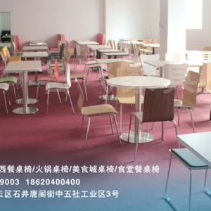 广州市名飞家具有限公司