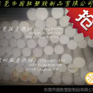 PET塑料胶棒材非常好的耐蠕变性能