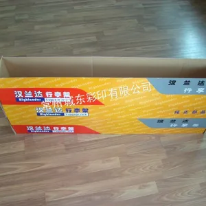 供应订做衣架彩箱/行李架彩盒/瓦楞包装盒/彩盒印刷