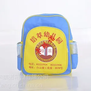 幼儿园双肩书包 可爱儿童幼儿园个性书包