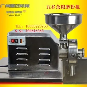 供应MF-304型1.8KW五谷杂粮磨粉机