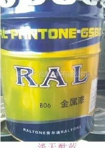 供应生产批发进口树脂GSBO5-1426-2001金属油漆