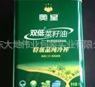 供应湖南原生态茶籽油铁罐包装,茶油铁桶包装,湖南山茶油铁桶包装厂