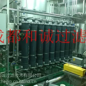 供应蔬菜汁果汁澄清技术及设备