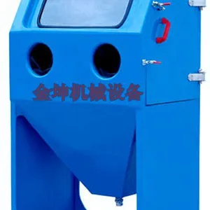 供应水喷砂机 手动水喷砂机 珠宝专用喷砂机