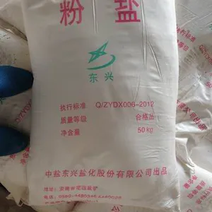 供应批发滁州,明光工业盐,氯化钠,印染盐,安徽合肥