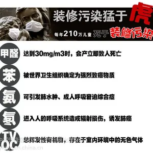 中质先锋洛阳活性炭销售洛阳除甲醛除新房装修异味洛阳活性炭专卖