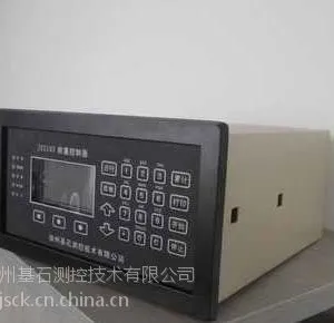 2105称重仪表