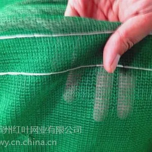 承德安***|宏愿化纤|建筑工地安***规格