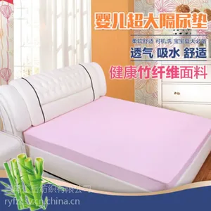 竹纤维双层 隔尿垫大号医用隔尿垫 老人隔尿垫产妇一次性隔尿垫
