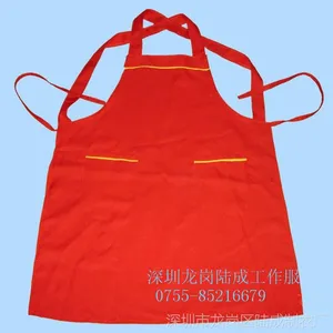 韩版工作围裙 防污防油 ***围裙定做 厂家直销
