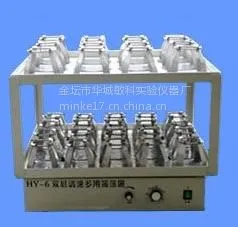 供应敏科MK-HY-6双层振荡器