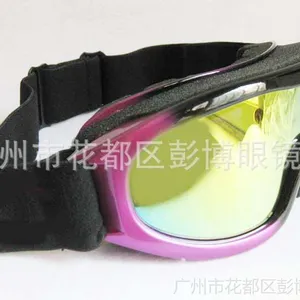 ��Ӧsnow goggles ��ѩ����|�˶�ѩ��|��ɽ�۾�|����ɳ�۾�|���ѩ��