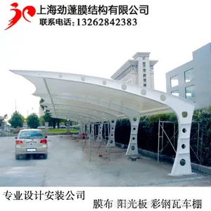 供应义乌钢结构车棚工程 汽车自行车棚雨篷