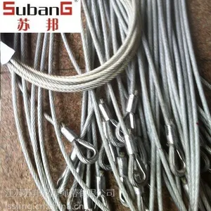 苏邦 生产销售 插编钢丝绳索具 钢丝吊索具 压制钢丝绳索具