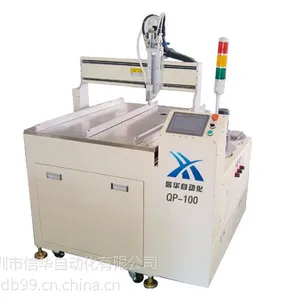 供应信华QP-100全自动LED灌胶机