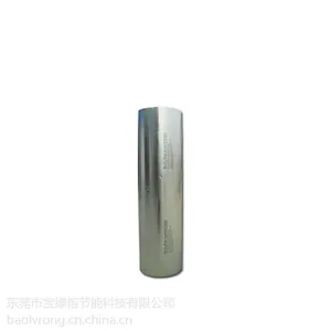 防水材料厂