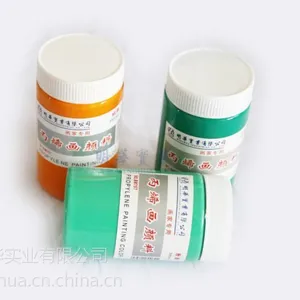 明华牌300ml丙烯 墙绘颜料 彩绘 手绘丙烯颜料 水粉画