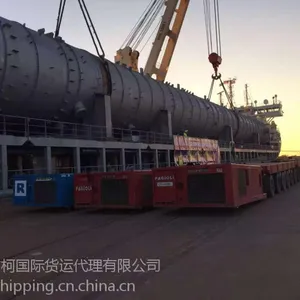 上海到COLOMBO科伦坡HALDIA霍尔迪亚散货船订舱代理