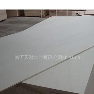 供应多种规格的胶合板 多层板 刨花板