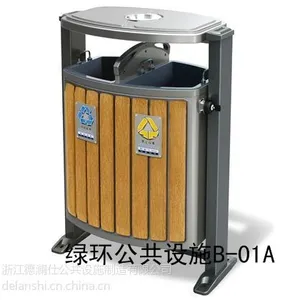 不锈钢户外垃圾桶/杭州不锈钢果壳箱/杭州垃圾桶制造厂
