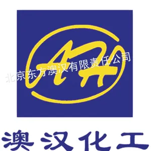 供应北京厂家生产直销水泥助磨剂SC-08