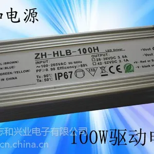 ��ӦLED��ˮ��Դ100W-A
